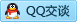 QQ在线咨询1213534461